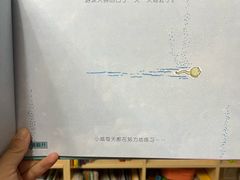 -饭米多蔻中英文绘本馆(苏州美罗店)