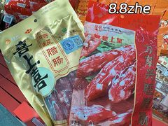 -华润万家(荔湾店)