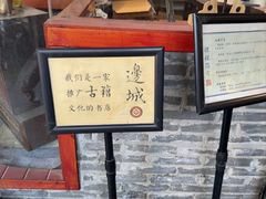 -邊城書店