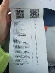 -上海市长宁区妇幼保健院
