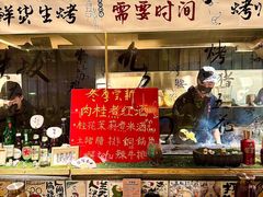 -贰醒·私房小院烧烤 (太古里店)