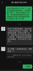 点击看大图 -爱儿美儿童摄影(五路居花园别墅店)