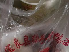 -宜良狗街老杨烤鸭店