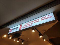 -傅强排骨(成都总店)