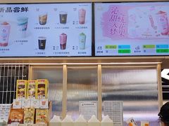 -LELECHA乐乐茶(王府井喜悦店)