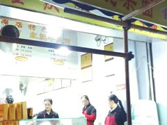 门面-花市豌杂面(民生路店)