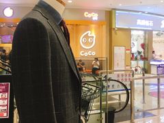 -CoCo都可(开发区梦乐城店)