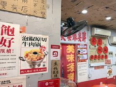 -王大乔泡椒米线·小火锅(星城天地店)