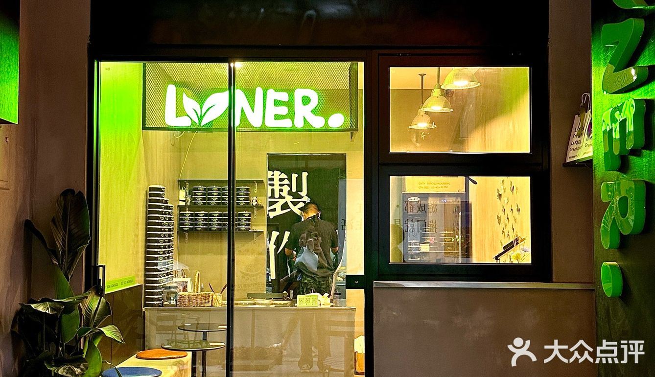 在成都吃到了人生酸奶碗！！！好满足！！