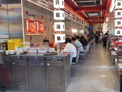 -雅佳神话·麻辣烤鱼(新街口店)