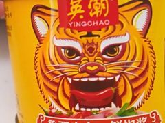 -曼玲粥店(南翔店)