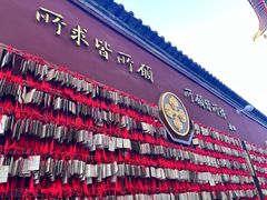 -西安市广仁寺