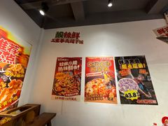 -老天桥蛙炉火锅(姑苏总店)