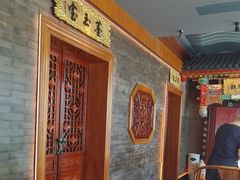-宝轩渔府·海鲜(水上店)