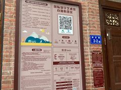 -鼓浪屿国际刻字艺术馆