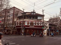 -乔家栅(襄阳南路店)