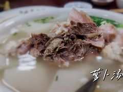 -荣生萝卜汤饭店