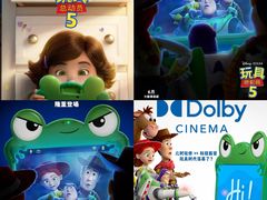 -英皇电影城(英皇集团中心IMAX店)