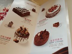 -味多美(江桥万达店)