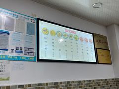 -洁美凉粉店(温江店)