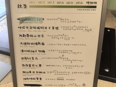 -鹤茶野所(上海首店)