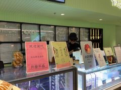 -鹤茶野所(上海首店)