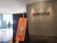 -上海观复博物馆