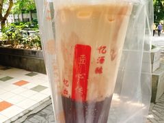 血糯米奶茶-阿姨奶茶专卖(舌涧道杭州惠民路创始店)