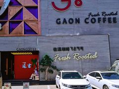 门面-佳温咖啡·雪冰(水上市场店)