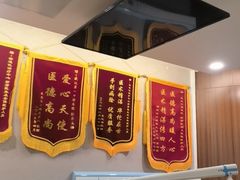 -武汉第一口腔医院(建设大道总院)