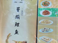 -奥华餐厅·老张记(台基厂店)
