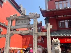 -火宫殿·小吃王国(坡子街店)