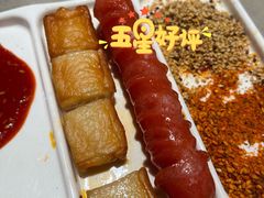 鱼豆腐-丰茂烤串(金源店)