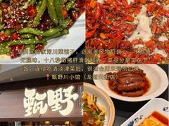 -必点海鲜·海肠捞饭·鲅鱼水饺(滨江道店)
