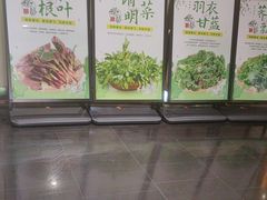 -黔蘑菇四季餐厅(观山湖店)