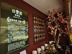 -日丰园海肠水饺·老字号大连海鲜(银泰城店)