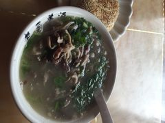 老三羊汤-老三羊汤【北兴隆街店】