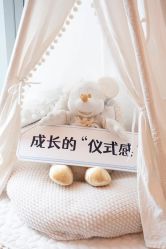 -圣贝拉母婴护理中心(广州瑰丽店)
