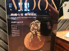 -云海肴·汽锅鸡·云南代表菜(天山百盛优客店)