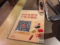 -同仁四季椰子鸡(罗湖国贸店)