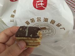 -上海哈尔滨食品厂(汇联商厦店)