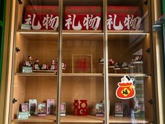 -大福来锅巴菜(古文化街店)