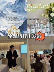 -安吉拉青春化管理中心