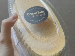 -BreadTalk面包新语·烘焙蛋糕(富力海珠城店)