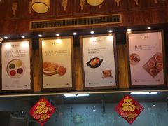 -南宋胡记(杭州体育场路店)