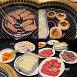 深圳｜日式烤肉｜牛角