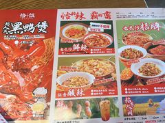 -恰饭·老长沙市井菜(天河客运站店)
