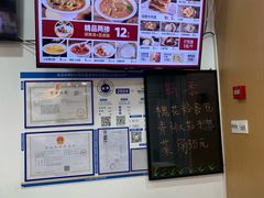-高群生胡辣汤(亚运村店)