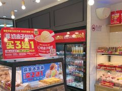 -味多美蛋糕(阜成门店)