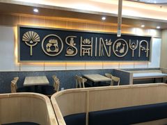 大堂-吉野家(成都时代奥莱店)